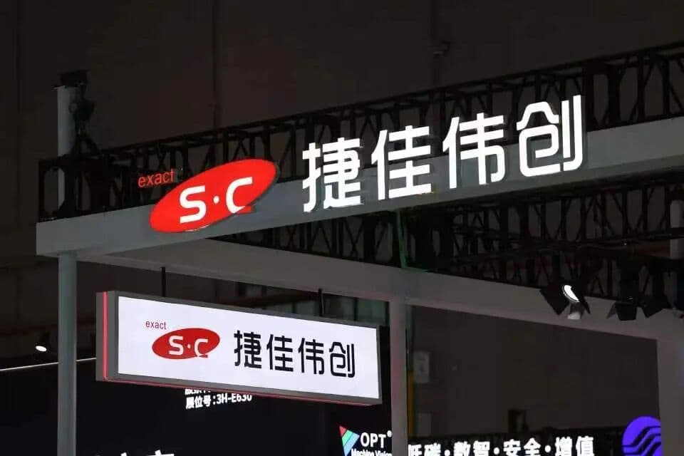 合同负债从131亿跌至46亿,股东套现10亿! 捷佳伟创频频陷入业绩失守的困境