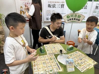《法宝寻奇》四期教育体验馆 灵鹫山水陆法会超人气亮点