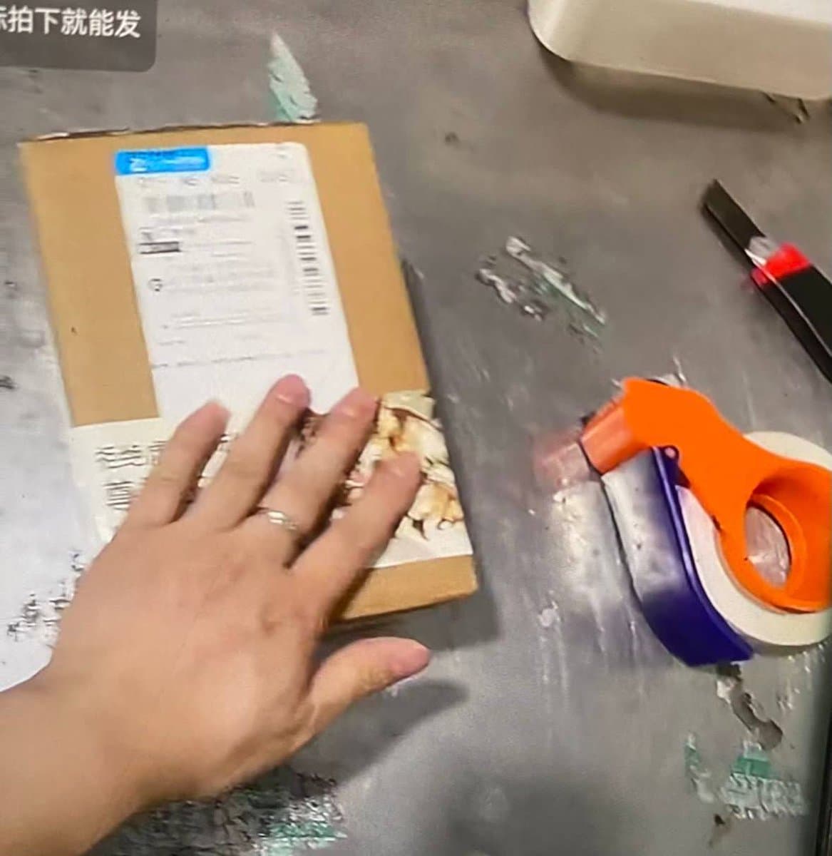 7月25日,某网购平台商家把每一个快递都贴上了声援旺旺的贴纸,商家说也许一点用没有,但是不知道怎么做才能有用,只能做到这些了,呼吁大家保护动物。
李老师不...